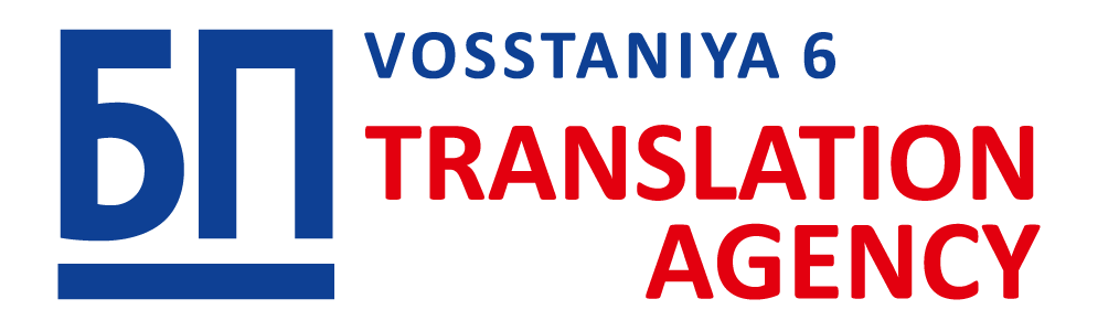 Vosstaniya 6